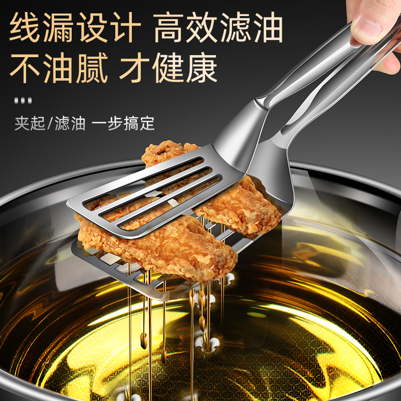 304不锈钢加长煎鱼铲夹子煎牛排夹食品夹翻鱼铲炸鱼神器厨房煎铲,淘宝优惠券,粉丝福利购,淘宝优惠卷