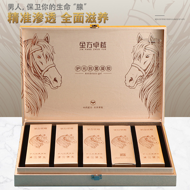 金方卓越护元抑菌前列腺男科凝胶 丽润爱私处护理