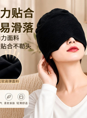 纯棉睡帽睡觉防吹风全棉帽空调房弹力透气帽子秋冬季保暖睡眠头套