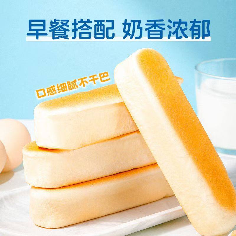 早餐光明牛奶蛋白棒手撕面包豆乳餐包下午茶点心代餐饱腹解馋零食,淘宝优惠券,粉丝福利购,淘宝优惠卷