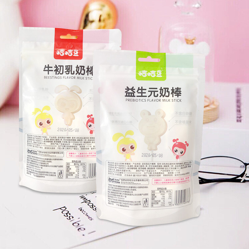 咭咭豆益生元宝宝无蔗糖奶片奶棒糖 尚品食品糖果
