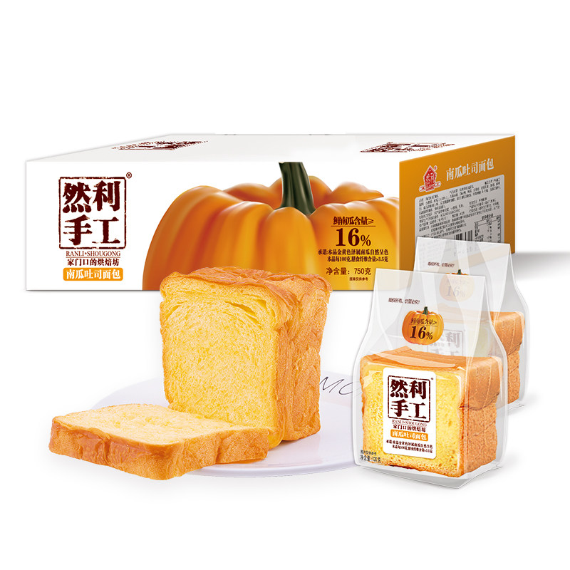 然利手工南瓜吐司125g*6袋面包 尚品食品西式糕点