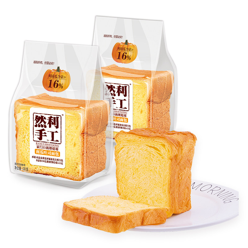 然利手工南瓜吐司125g*6袋面包 尚品食品西式糕点