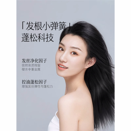 spes海盐玻尿酸洗发水洗发露女洗护套装男士诗斐丝控油蓬松洗头膏 - 图1