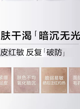 自然堂冰肌喷雾vc透亮焕白水