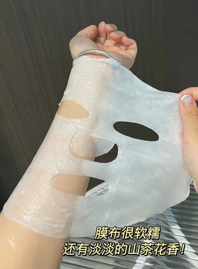 溪木源山茶花面膜敏感肌补水保湿