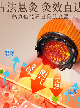 鎏金火龙罐火龙罐医院同款正品艾灸罐儿童刘伟中医梅花面部艾灸仪