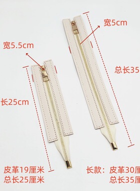 箱包配件DIY手缝针孔皮革拉链高