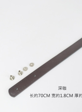 70CM包带提手单肩腋下托特包压线油边加长PU手拎带手工DIY包配件