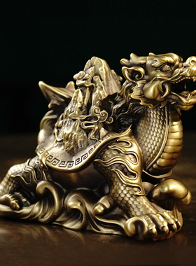 黄铜龙龟负山文房茶宠摆件