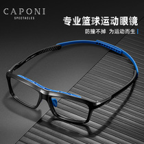 Professional basketball sports glasses myopia anti-fall anti-explosion anti-fog football badminton special eye frame goggle