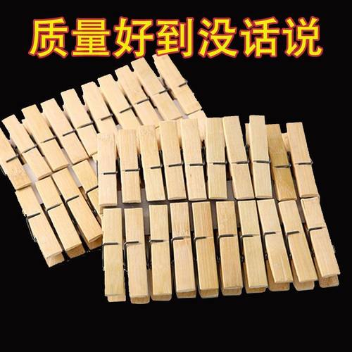 竹夹子晾衣服袜子夹子家用强力木夹晒被夹防风夹大棚夹子封口夹子 - 图3