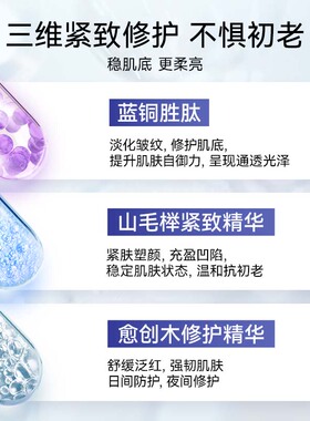 米蓓尔蓝绷带涂抹面膜补水修护