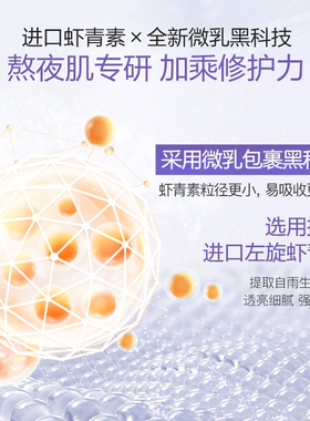 高姿水光保湿修护面膜