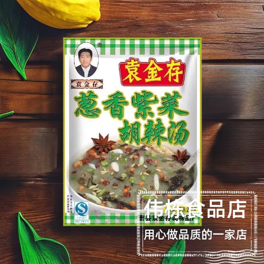 徐州风味速食汤 袁金存胡辣汤290g*2袋方便速食粥 辣汤 懒人早餐 - 图1