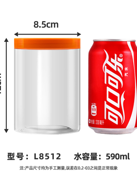 橘黄色盖pet塑料瓶子带盖防漏广口小瓶塑料盖密封罐食品包装罐子