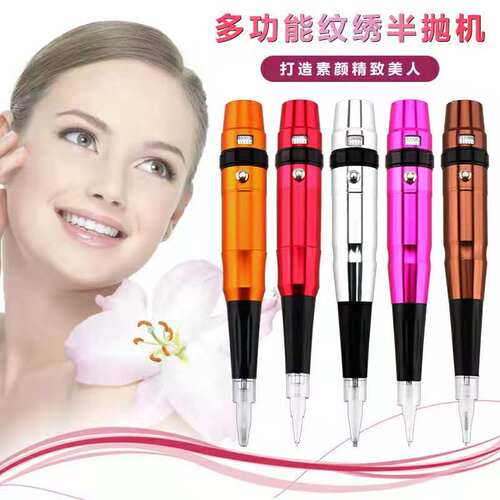 半美瞳线纹唇雾眉漂唇纹眉小纹身半抛纹绣机器仪器一体机 - 图0