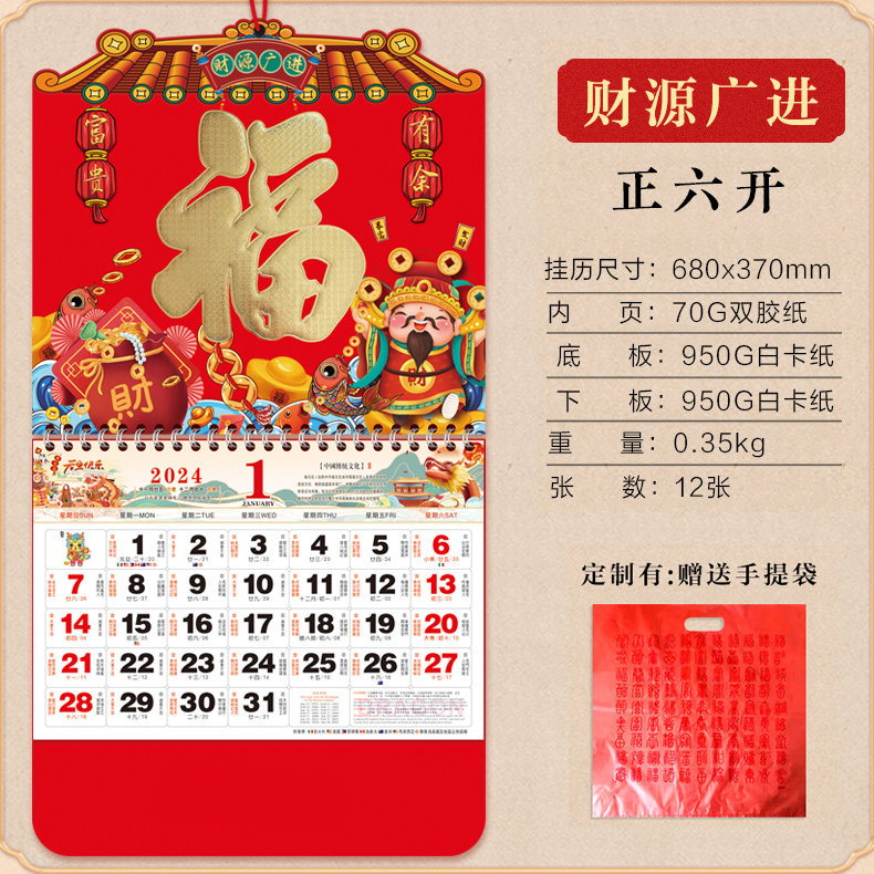 蛇年大吉：2025蛇年挂历的收藏价值与传统魅力