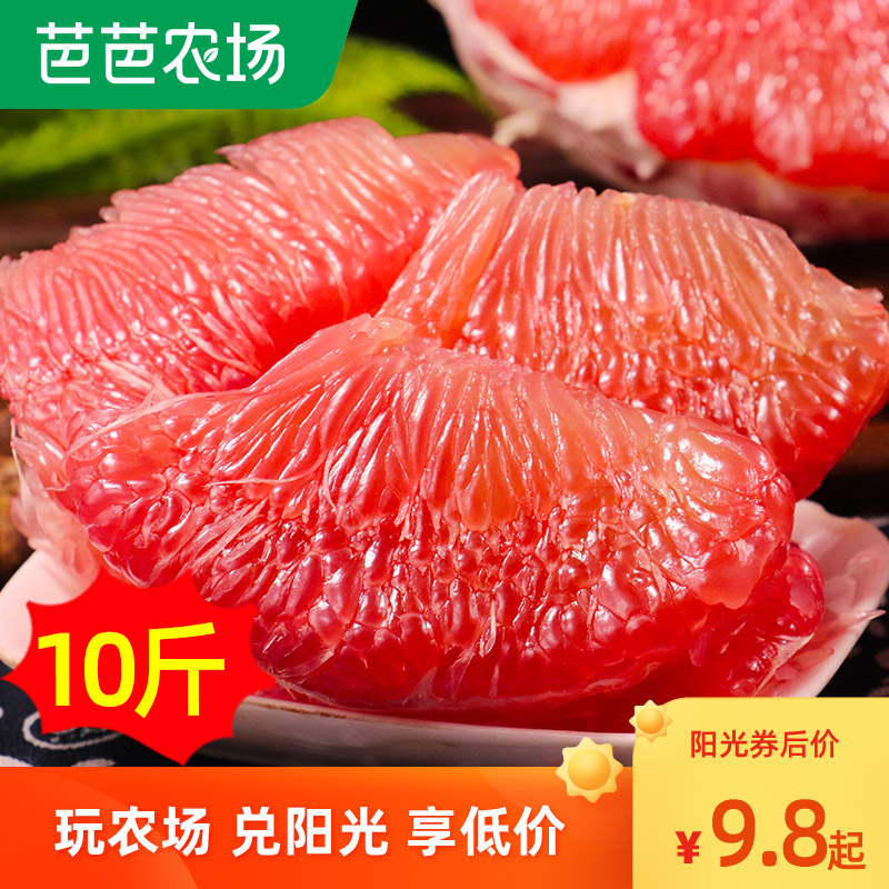 果语恋旗舰店年现摘红心柚子红肉蜜柚红柚子新鲜水果当季整10斤密柚0