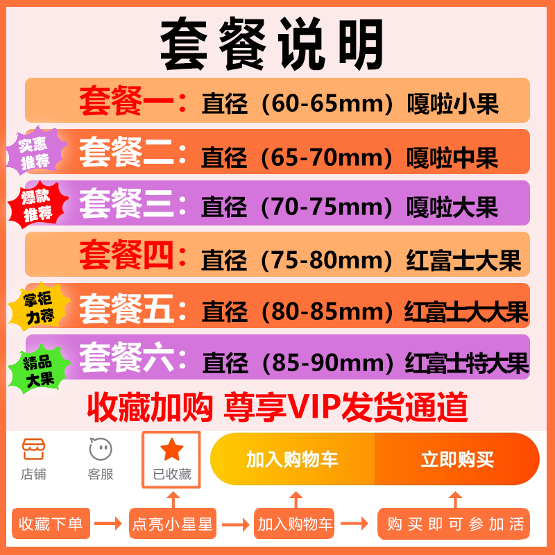 果语恋旗舰店苹果水果新鲜当季丑苹果整箱10带嘎啦青红富士现季山西十包邮1