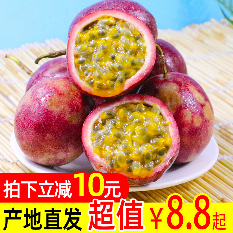 果语恋旗舰店广西百香果水果新鲜鸡蛋果酱原浆5斤装大红果当季整箱101