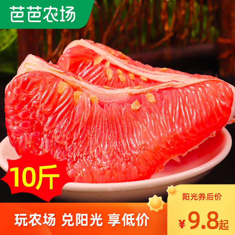 果语恋旗舰店年现摘红心柚子红肉蜜柚红柚子新鲜水果当季整10斤密柚1
