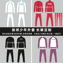 Volleyball Juvenile Soundfoal Jacket Long Pants Custom Men and women Volleyball Uniform Students Sports Pants Autumn Winter Daily Casual Pants