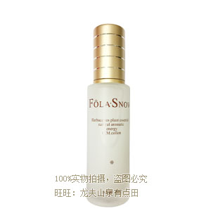 SI06 佛兰雪雅玻尿酸水前乳 80ml【专柜正品】新品包邮 - 图0