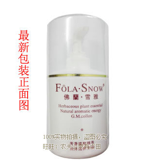 FA02 佛兰雪雅玫瑰花水 300ml专柜正品【满三件包首重】 - 图3