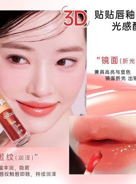 泰国711 Odbo染唇液唇釉滋润持久显色水雾水感自然迷你可爱口红