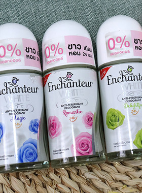 泰国进口50ml乳液Enchanteur艾诗腋下走珠香体露止汗滚珠持久芬芳