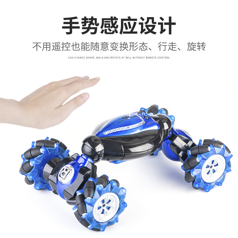  特玛诗母婴电动/遥控车