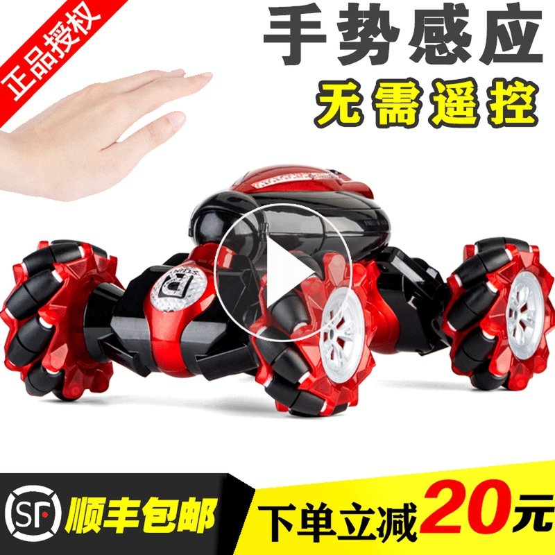  特玛诗母婴电动/遥控车