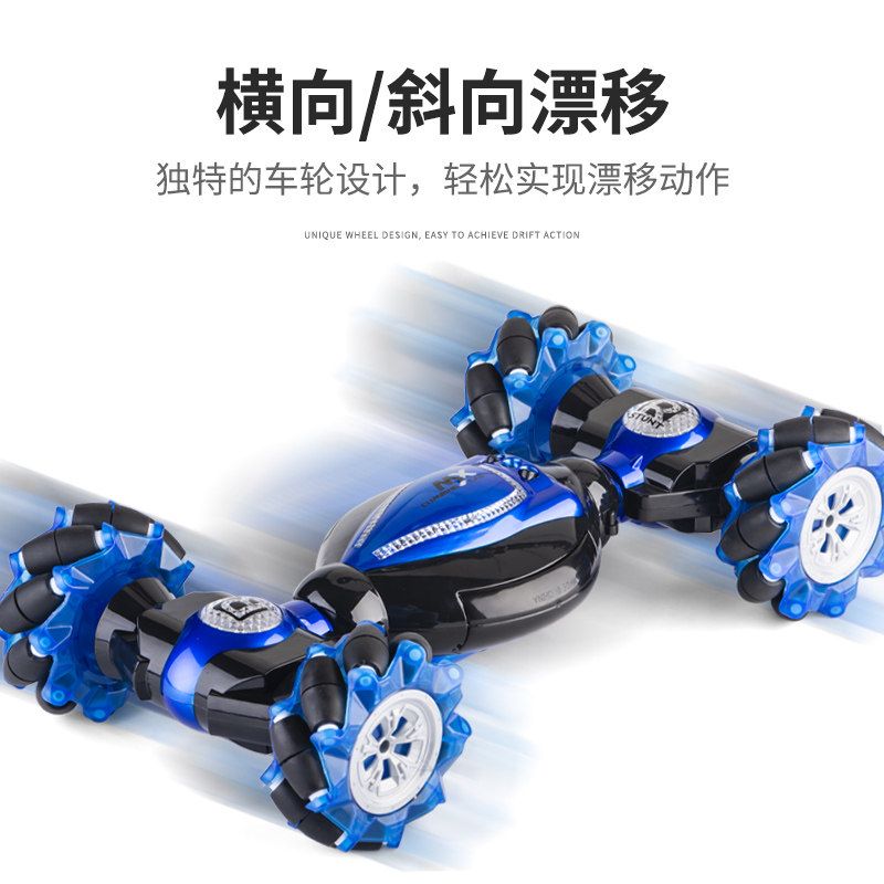  特玛诗母婴电动/遥控车