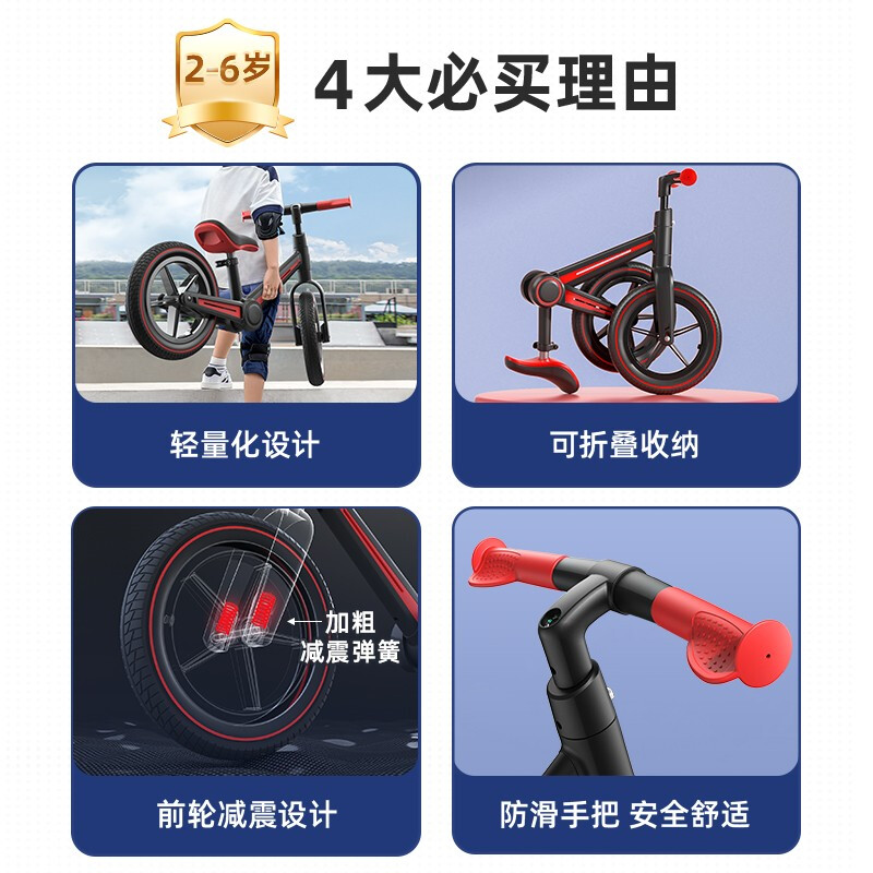 bebehoo平衡车脚踏2岁宝宝滑步车 bebehoo踏行车/滑行学步车