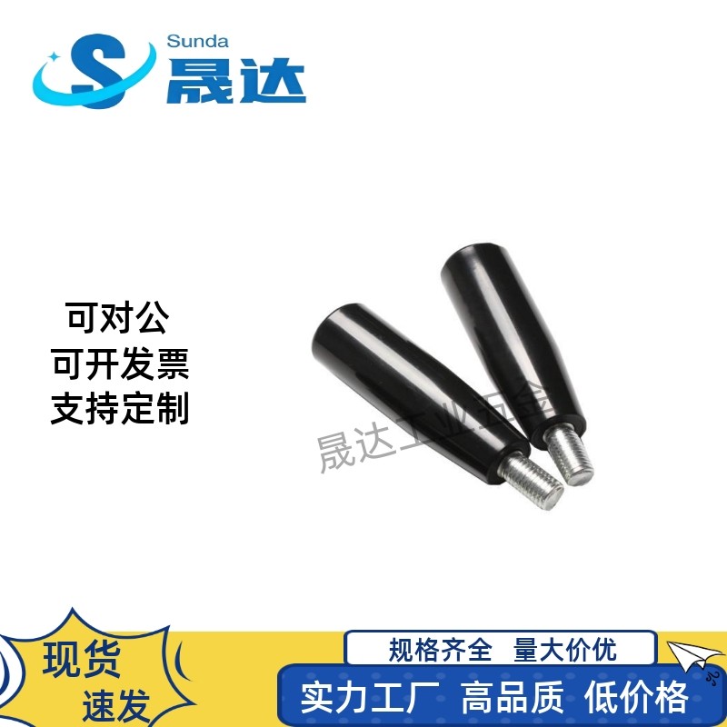 把手手柄固定握柄C-GRW6/GRAM12GRAMS/GRAF10/GRAFC8GRWS - 图0