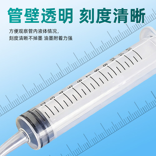 12ML塑料针筒点胶加墨抽油化妆品分装手动冲洗器无针长嘴注射针管 - 图2