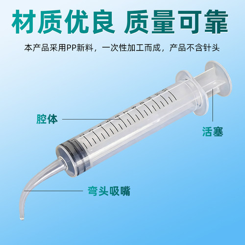 12ML塑料针筒点胶加墨抽油化妆品分装手动冲洗器无针长嘴注射针管 - 图1
