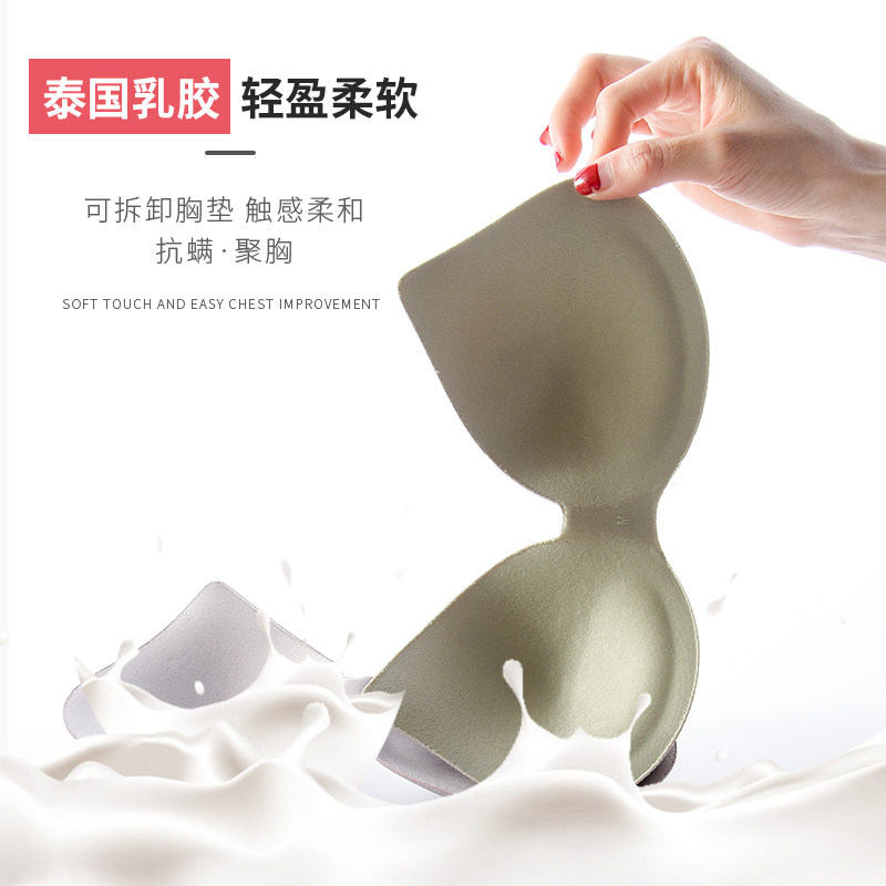 泰国乳胶夏季小胸聚拢背心文胸 蒂玲柔文胸
