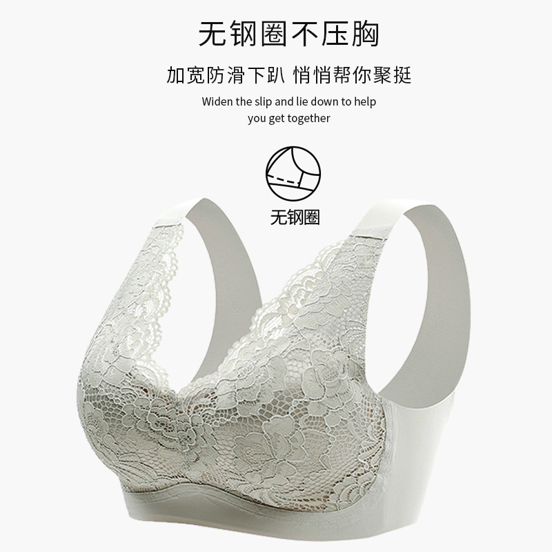 泰国乳胶夏季小胸聚拢背心文胸 蒂玲柔文胸
