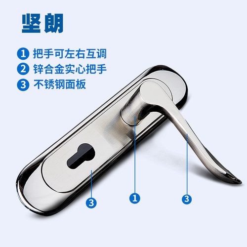 【坚朗】门锁不锈钢门把手家用门锁机械门锁房门锁静音把手W6001 - 图2