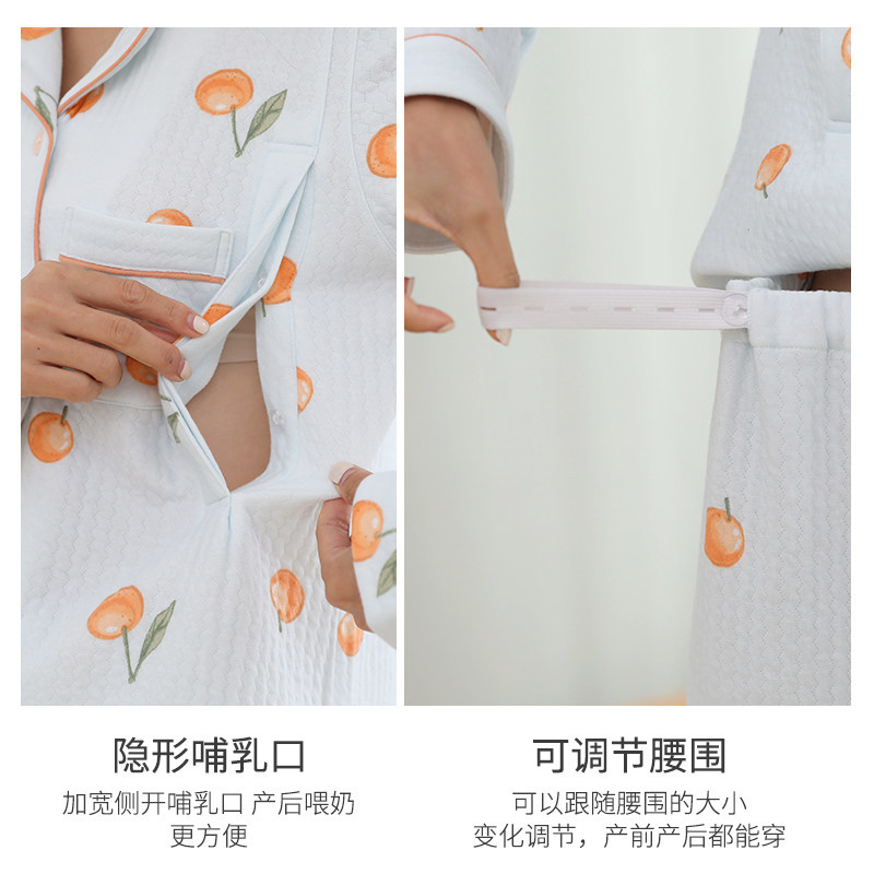 圈雅空气棉月子服怀孕期孕妇睡衣 圈雅家居服套装