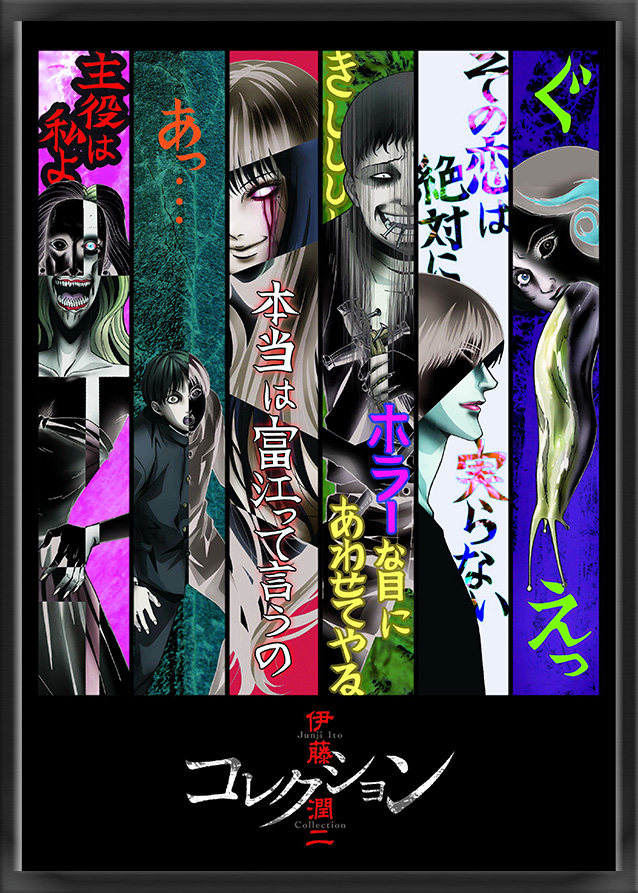 伊藤润二海报人间失格叶藏川上富江双一押切旋涡日本恐怖装饰挂画 鱼儿装饰 淘优券 伊藤润二海报人间失格叶藏川上富江双一押切旋涡日本恐怖装饰挂画 鱼儿装饰 淘优券