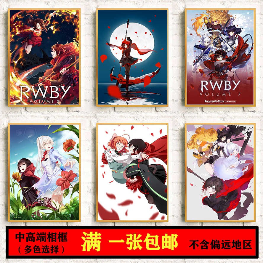 陽小龍rwby 新人首單立減十元 21年10月 淘寶海外