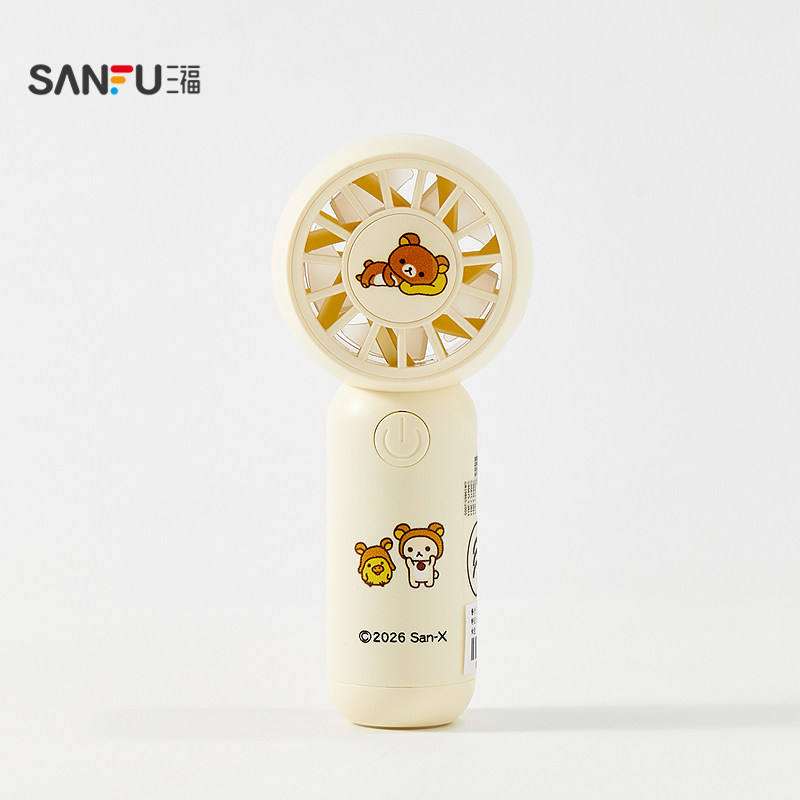 Sanfu Premium Rilakkuma handheld small fan fun daily use to relieve summer heat small fan 525999