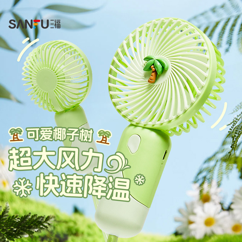 三福优品手持小风扇2026新款便携式随身带绳迷你小型usb强力小电风扇吹饭吹辅食宿舍教室夏天降温神器非静音