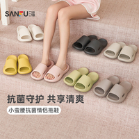 三福女款eva防臭防滑家居室内拖鞋
