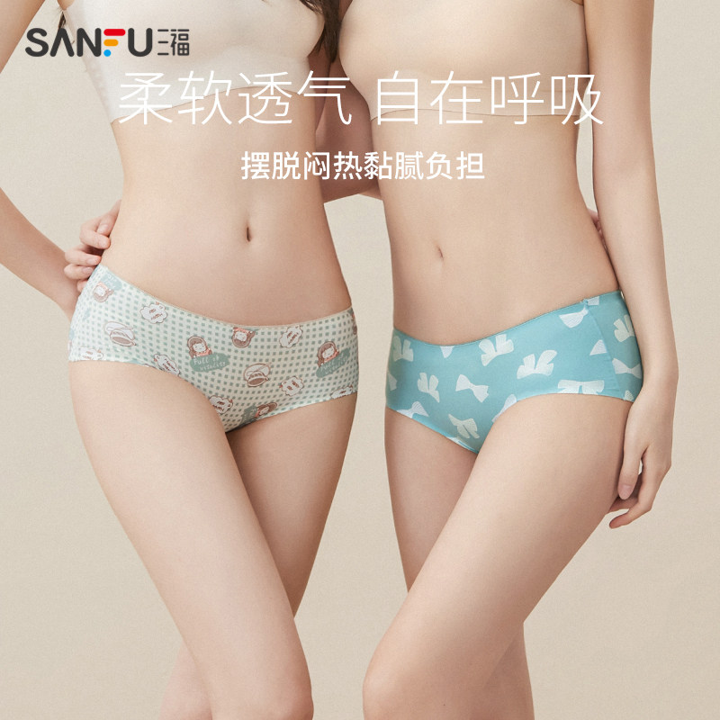 三福2022新款夏季低腰包臀三角裤 三福服饰女三角裤