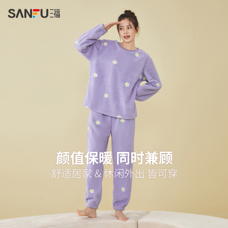 三福女冬季米粒絨刺繡圓領睡衣套裝 甜美長袖家居服女459268_三福服飾官方旗艦店_女士內衣_男士內衣_家居服