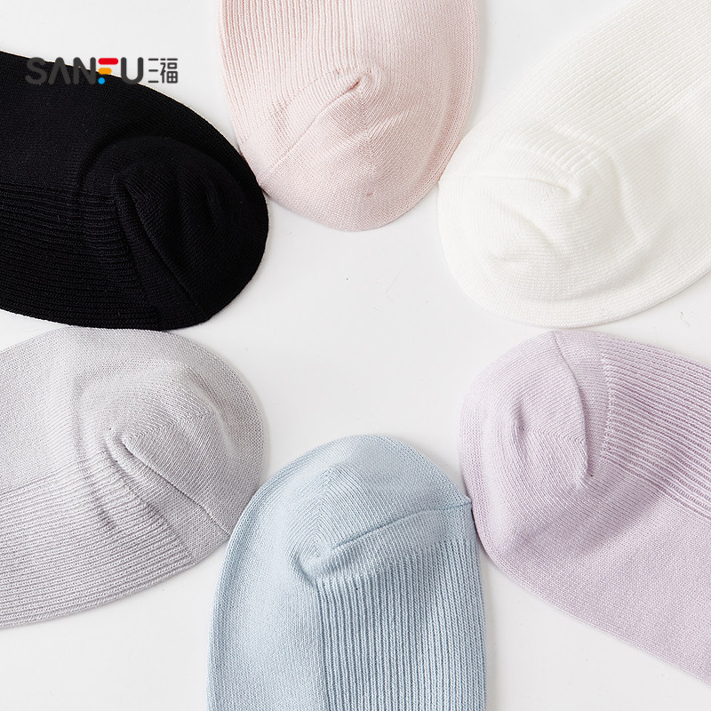 三福女小短筒袜单双装 简约双针花瓣口柔软棉感女袜袜子838524,淘宝优惠券,粉丝福利购,淘宝优惠卷